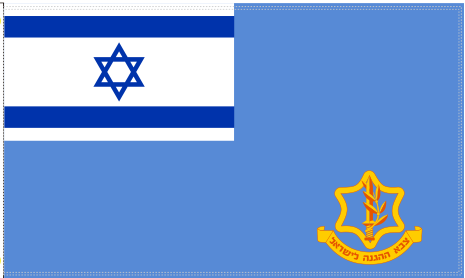 Israel Defense Force 3'X5' Flag ROUGH TEX® 100D