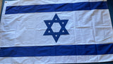 Israel 4'x6' Embroidered Flag ROUGH TEX® Cotton
