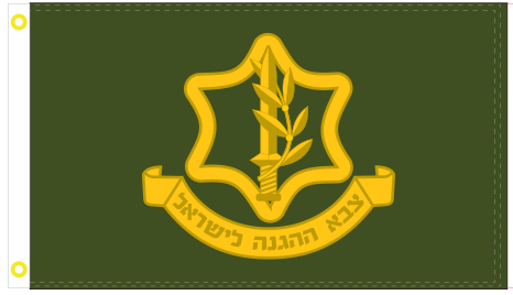 Israel Defense Forces Military Green Wave 3'X5' Flag ROUGH TEX® 100D