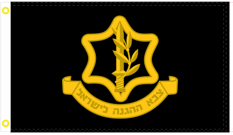 Israel Defense Forces Black 3'X5' Flag ROUGH TEX® 100D