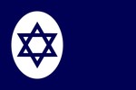 Israel Civil 2'x3' Flag ROUGH TEX® 100D