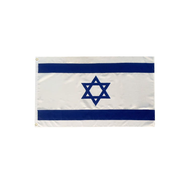 Israel 2'x3' Embroidered Flag ROUGH TEX® Cotton