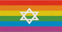 Jewish Pride 3'X5' Flag ROUGH TEX® 100D