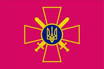 Ukraine Army 3'X5' Flag ROUGH TEX® 100D