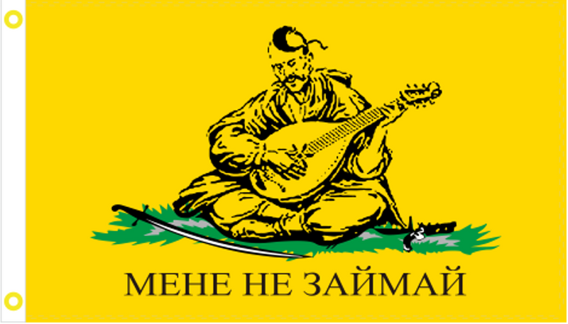 Ukraine Don't Tread on Me Cossacks не займай мене 3'X5' Flag ROUGH TEX® 100D