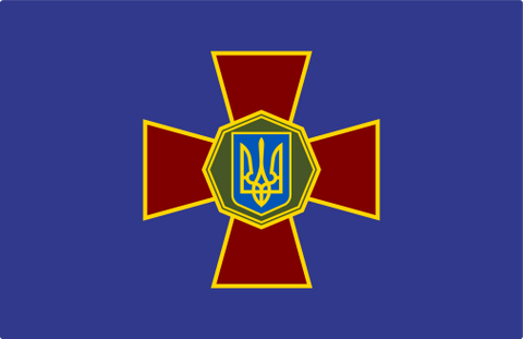 Ukraine National Guard 3'X5' Flag ROUGH TEX® 100D