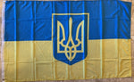 Ukraine Trident Boat 12"x18" Flag Rough Tex ® 100D