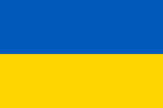 Ukraine 12"x18" Flag With Grommets Rough Tex® 100D Boat Flag