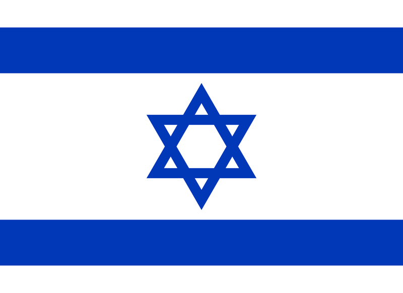 Israel Flag 100D Rough Tex® (Multiple Sizes)