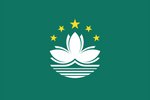 Macau Flag 100D Rough Tex® (Multiple Sizes)