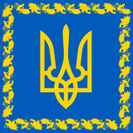 Ukraine President Official 3'X5' Flag ROUGH TEX® 100D