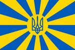 Ukraine Air Force Military Official 3'X5' Flag ROUGH TEX® 100D