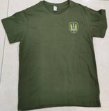 Ukraine Official Commander in Chief & Royal Crest Rough Tex® Cotton Military Shirt Size Small