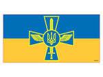 Ukraine Military Bumper Sticker Made in USA